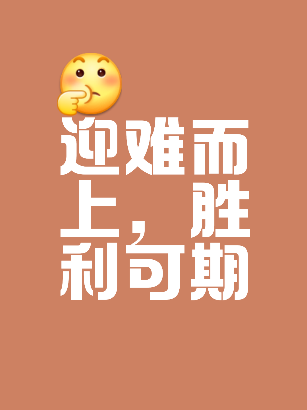 爱游戏官方入口-马德里胜利后勇往直前磨砺实力迎接下一场的简单介绍