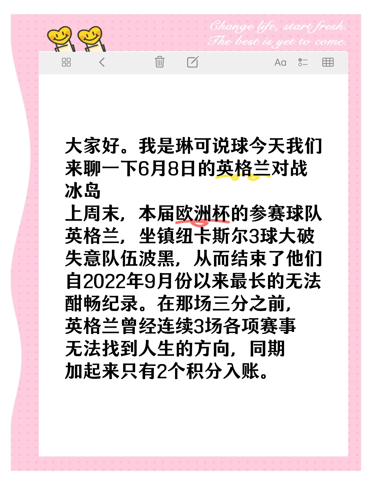 爱游戏在线-关于英格兰逆袭冰岛，斯特林梅开二度的信息