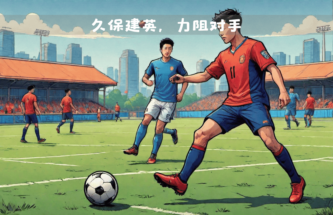 爱游戏官方-球队备战下一场关键战役，不畏困难
