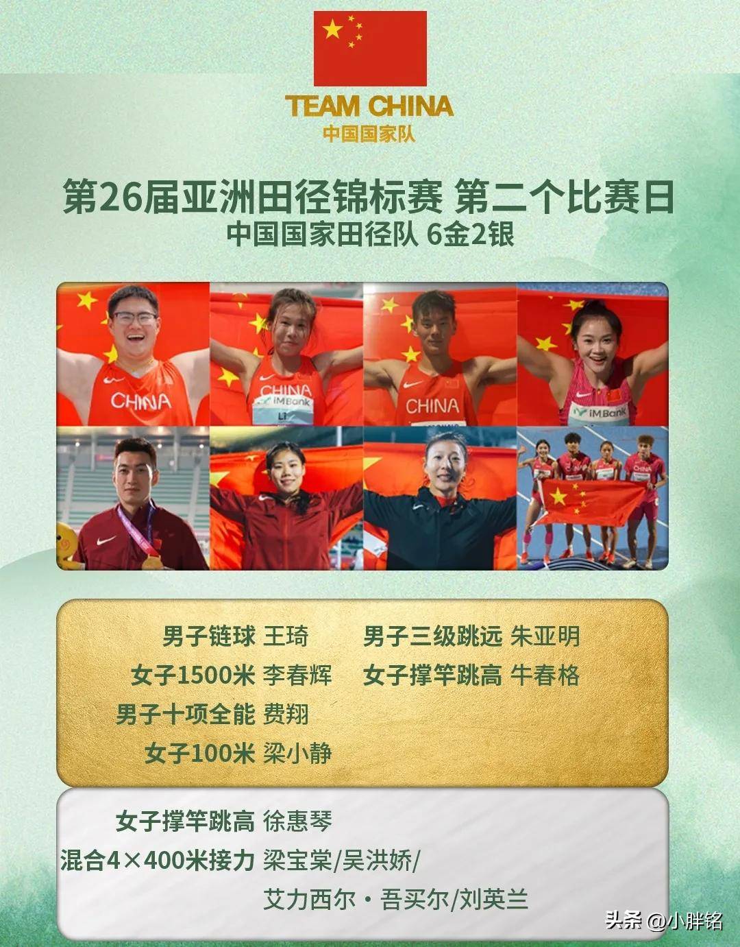 爱游戏体育-选手奋勇拼搏，夺得宝贵奖牌
