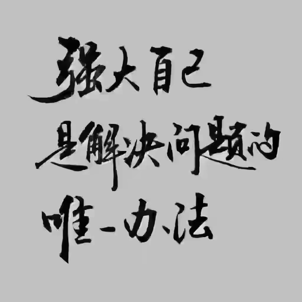 爱游戏在线-关于挑战高峰，不畏强手的豪强之间的信息