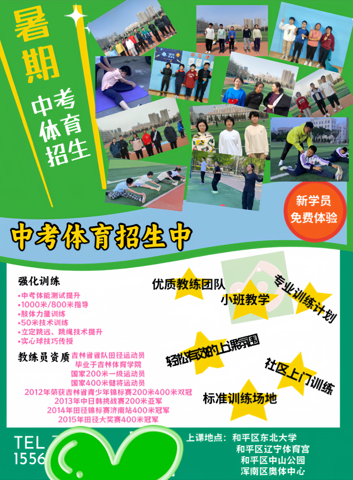 爱游戏在线-教练团队布置训练计划，备战手段多样