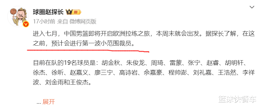爱游戏官方-亚洲籍球员获得法国联赛新合同