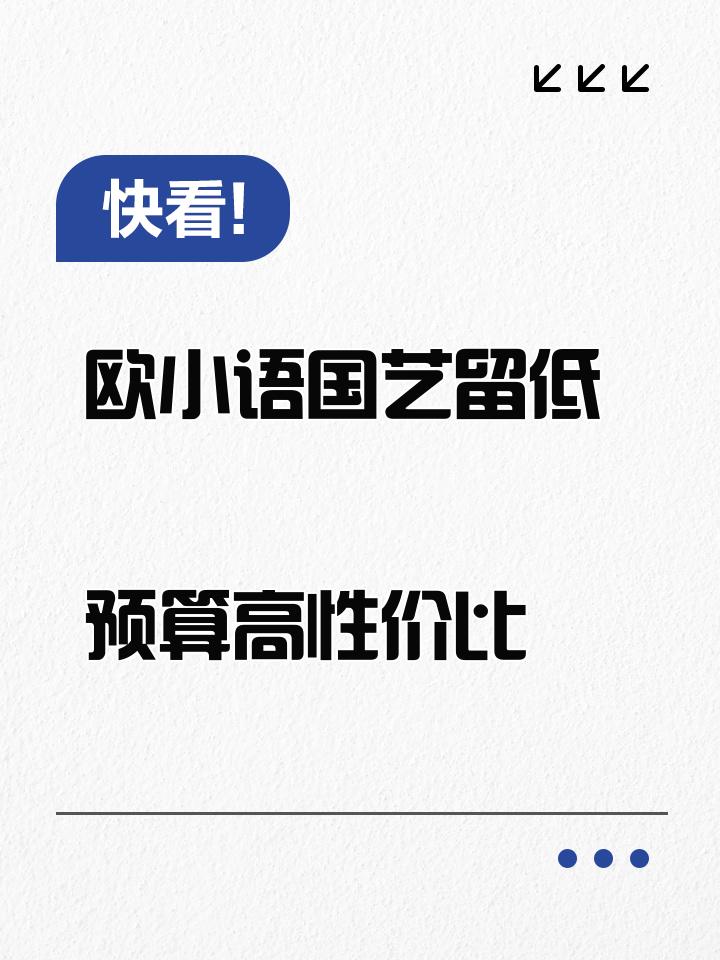爱游戏体育-蓝月备战欧国杯，意欲卫冕成功