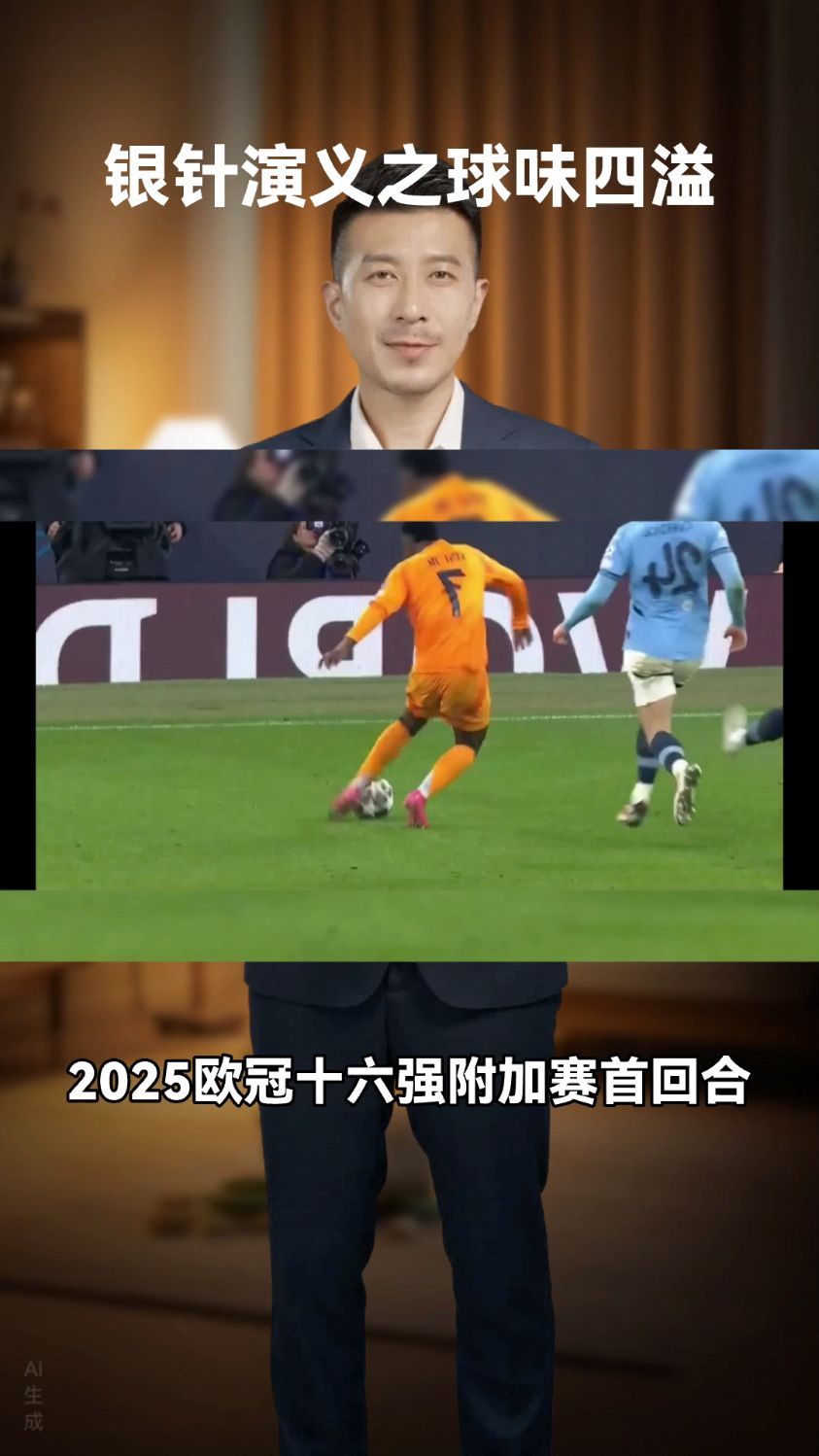爱游戏娱乐-雷丁客场力克瓦勒来福，晋级欧冠强！