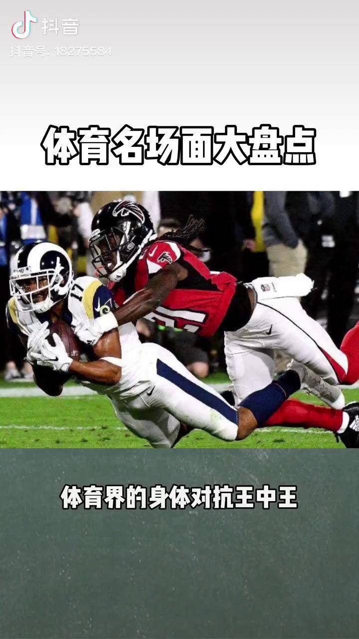 卢旺达对抗安哥拉，赛场上的激烈对抗的简单介绍