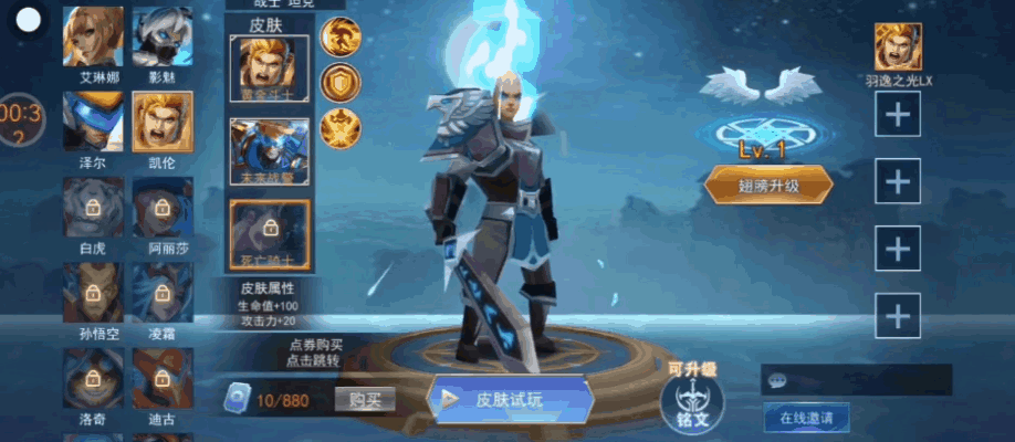 精英对决，场上角逐火爆，胜者将一路领先