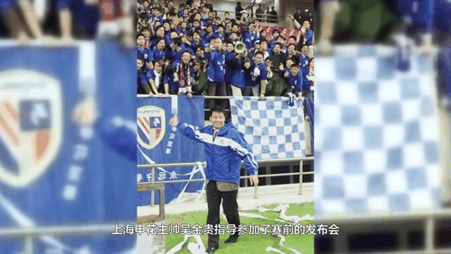 广州恒大客场不敌上海绿地申花
