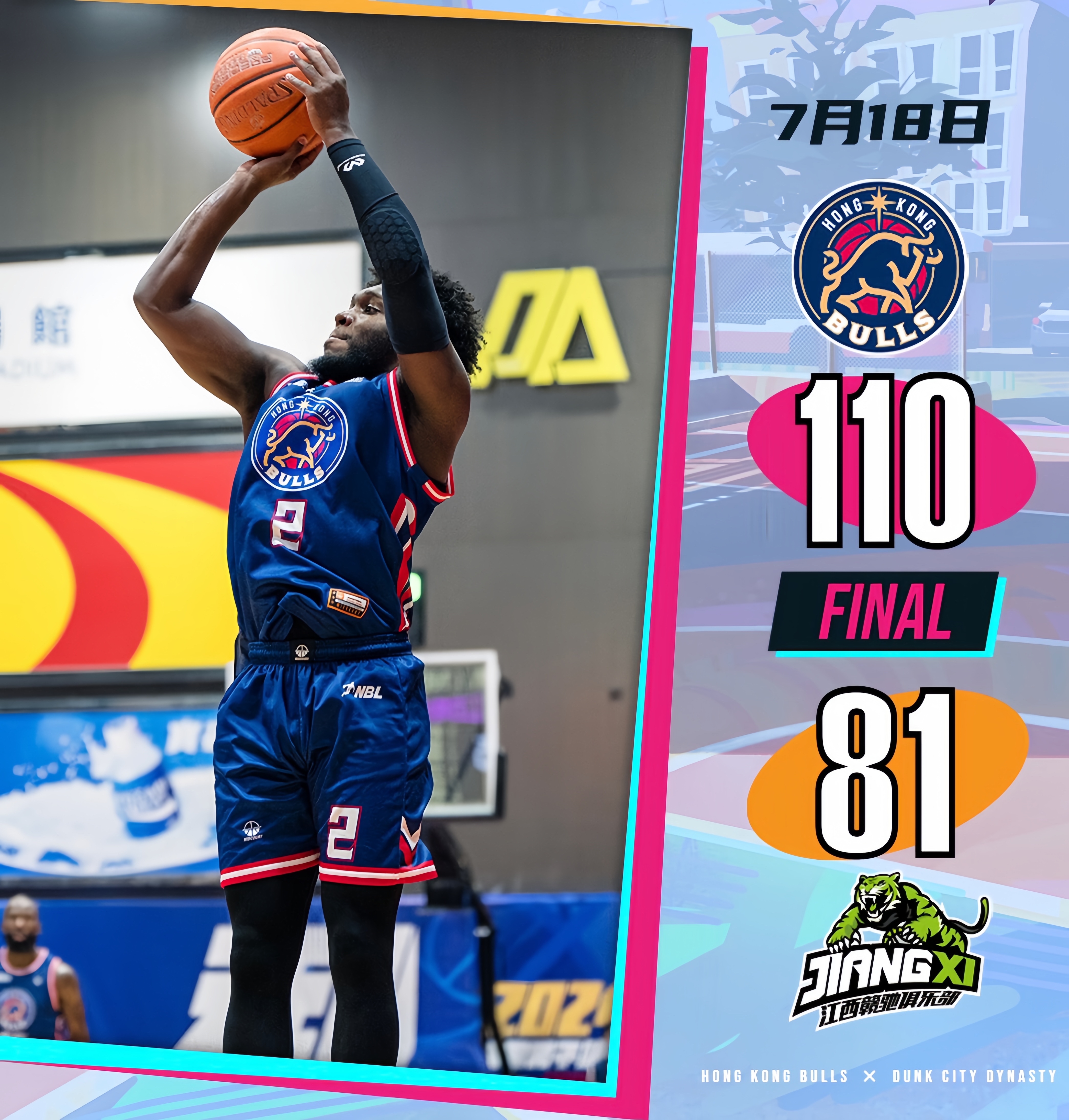 江西队主控发挥亮眼,带领球队获胜 江西队主控发挥亮眼,带领球队获胜