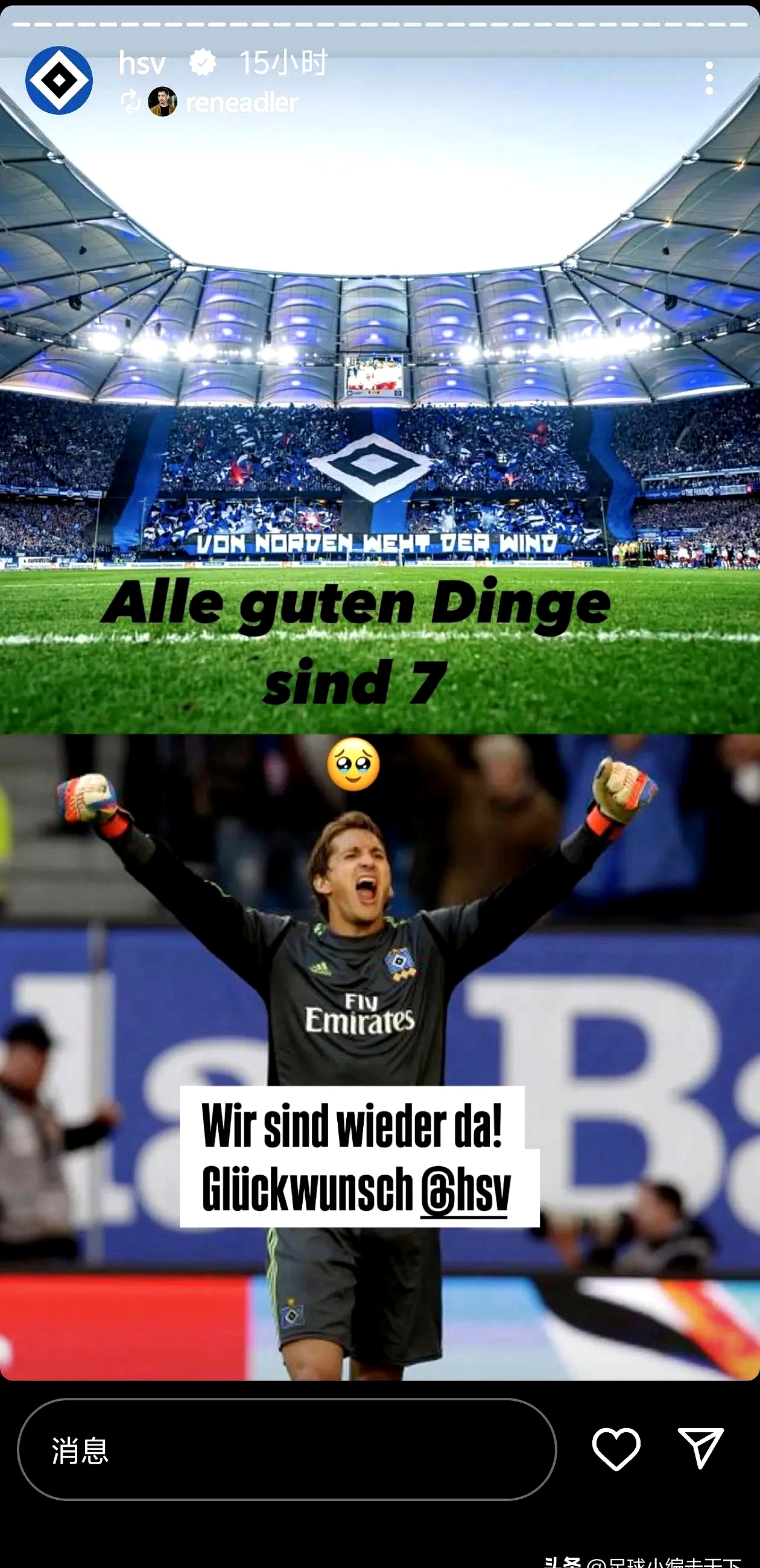 沙尔克绝杀拜仁慕尼黑,豪取三分提振士气 沙尔克绝杀拜仁慕尼黑,豪取三分提振士气