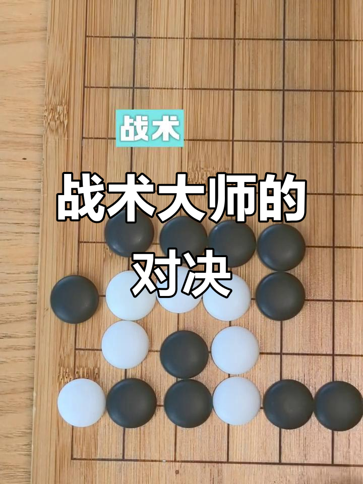 包含精彩绝伦的对抗,场上战术手段丰富的词条 包含精彩绝伦的对抗,场上战术手段丰富的词条