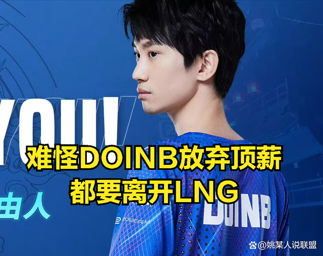 爱游戏娱乐-关于EG轻取DK，Doinb极限生还后反打焦点之战淘汰赛，成为赛场最大亮点的信息