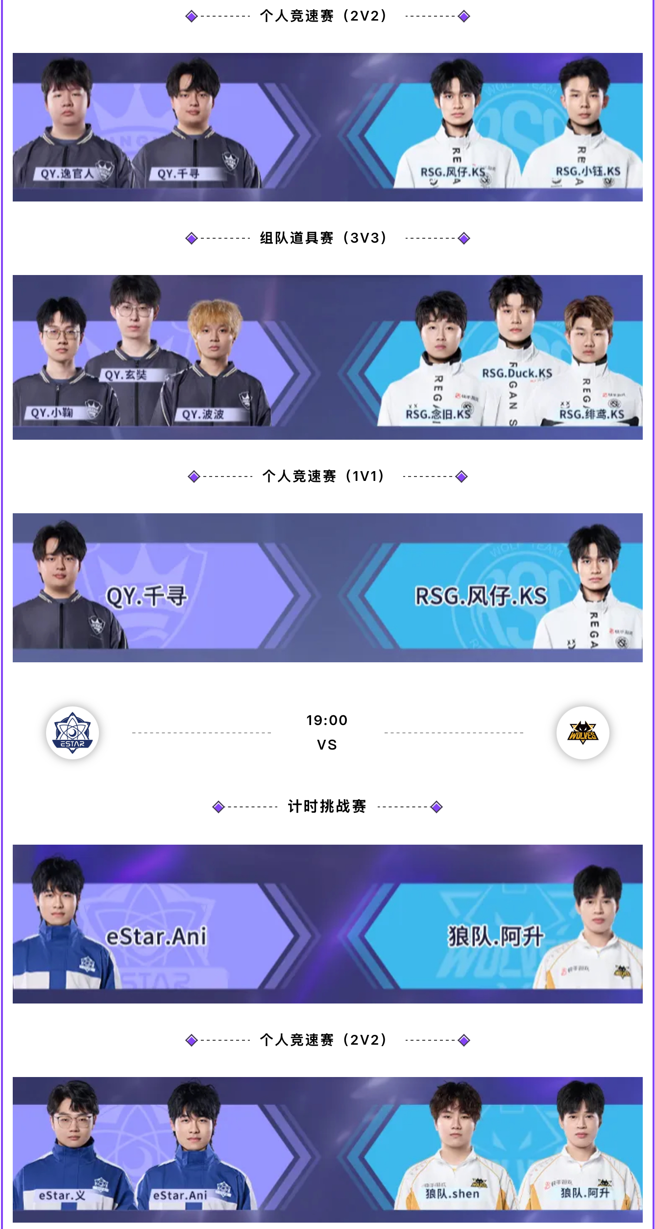 NS血洗SHR,Xiaohu关键团战开团秒人宿敌对决淘汰赛,锁定晋级资格 NS血洗SHR,Xiaohu关键团战开团秒人宿敌对决淘汰赛,锁定晋级资格