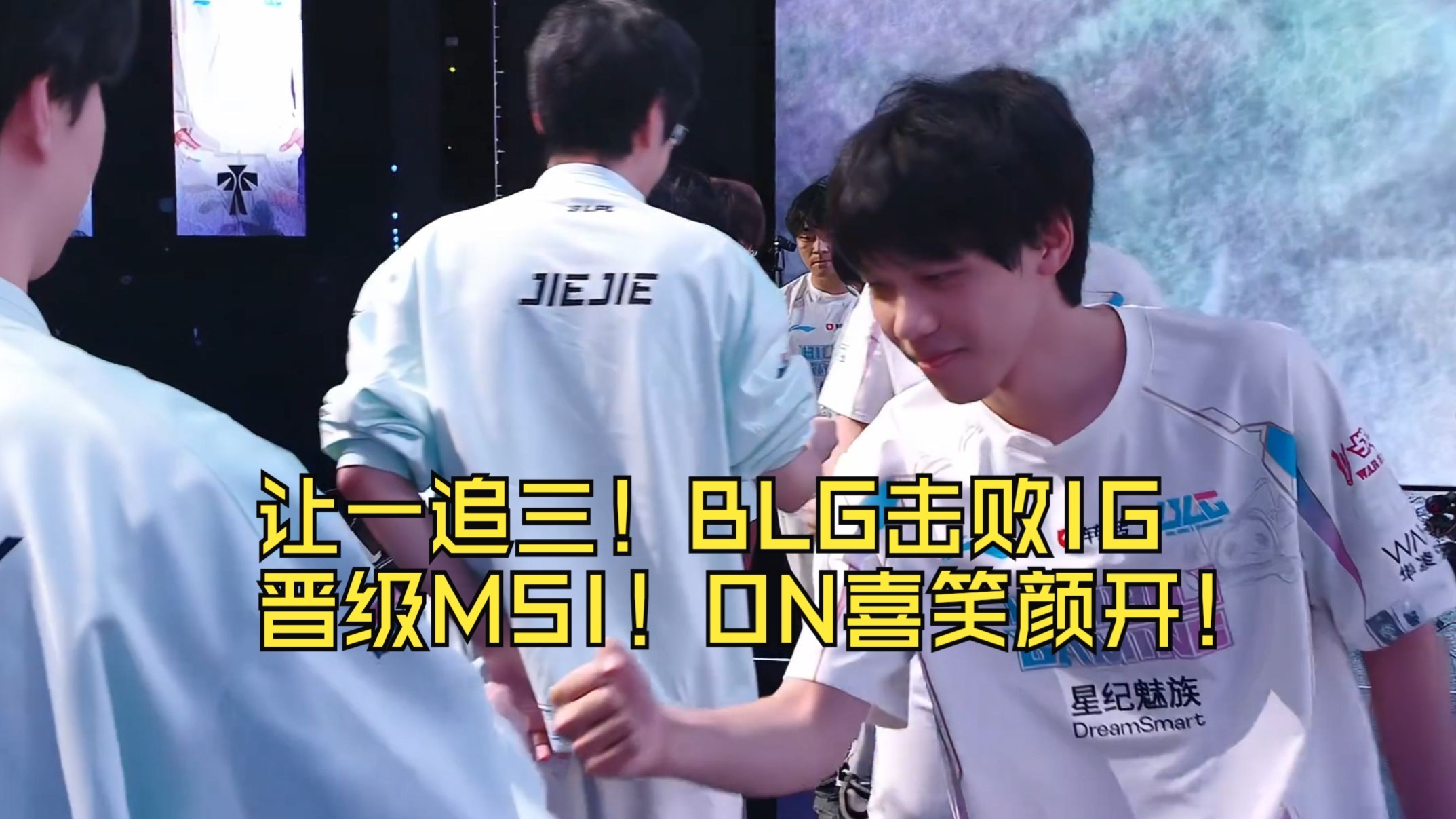 关于BLG险胜LGD,Canyon拿下关键大龙强强对话淘汰赛,点燃全场激情的信息 关于BLG险胜LGD,Canyon拿下关键大龙强强对话淘汰赛,点燃全场激情的信息