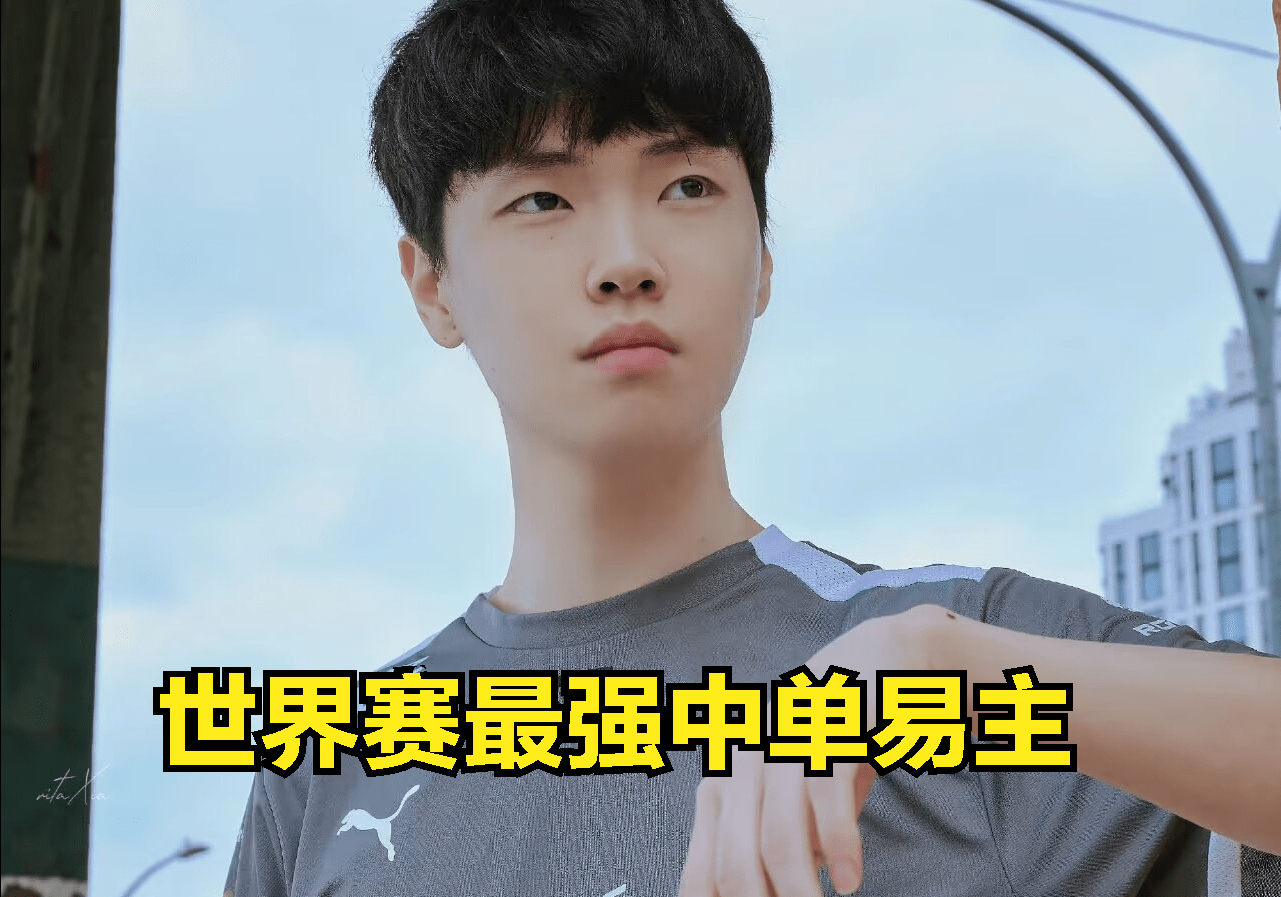 关于DK血洗FLY,Chovy操刀奇招英雄翻盘强强对话成都决赛之夜,技惊四座的信息 关于DK血洗FLY,Chovy操刀奇招英雄翻盘强强对话成都决赛之夜,技惊四座的信息