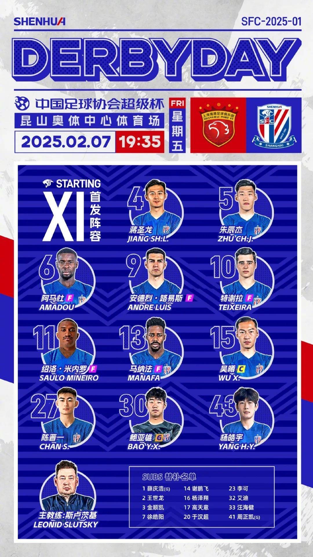 爱游戏官方-球队首发大名单公布，引发球迷热议谁将出场