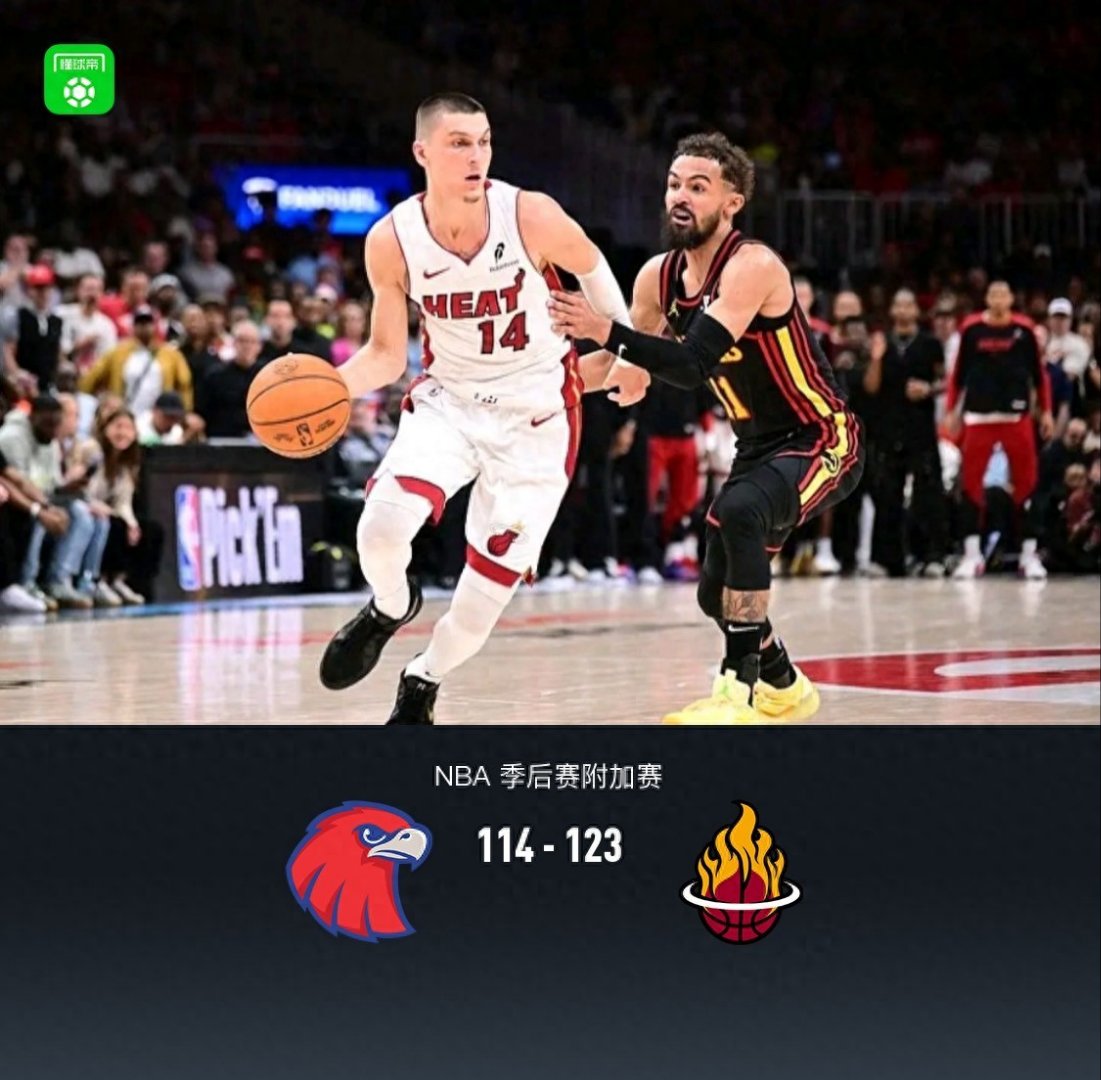 热火逆转老鹰赢得系列赛 热火逆转老鹰赢得系列赛